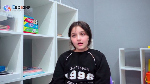 превью
